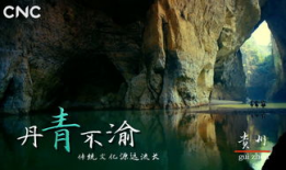 短视频悬崖上的爱,短视频里的爱意涌动