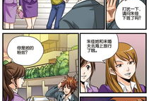 龙蛇演义动漫,奇幻世界中的龙族与蛇族传奇