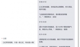 短视频脚本文案,揭秘短视频背后的创作秘诀