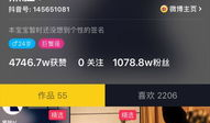 短视频卖东西,轻松购物新潮流