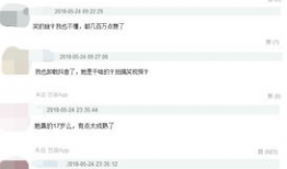 吃瓜爆料抖音网红被打,吃瓜群众热议网络暴力真相