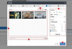图片制作短视频,跟随短视频感受视觉盛宴