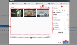 图片制作短视频,跟随短视频感受视觉盛宴
