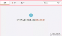 全国爆料吃瓜群微信号,揭秘网络舆论背后的真相