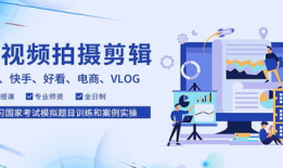 深圳短视频拍摄剪辑培训班,深圳专业拍摄剪辑培训班深度解析