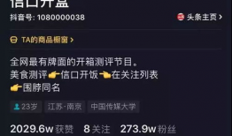 短视频卖东西,轻松购物新潮流
