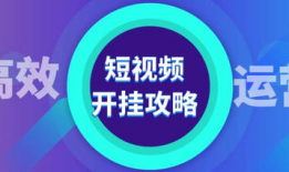短视频在线看,在线观看的潮流与魅力