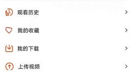 2024吃瓜最新事件爆料视频,盘点最新爆料视频热点事件