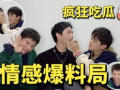 明星吃瓜大爆料是谁,明星吃瓜大爆料背后的真相揭晓