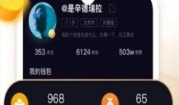 乐刷刷短视频,轻松娱乐，畅享生活新体验