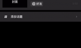 图片制作短视频,跟随短视频感受视觉盛宴