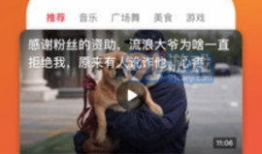 短视频app赚钱,揭秘短视频赚钱攻略