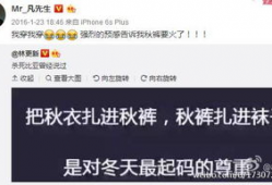 穿秋裤短视频,短视频带你领略穿秋裤的趣味与时尚