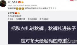 穿秋裤短视频,短视频带你领略穿秋裤的趣味与时尚