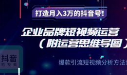优酷短视频运营,优酷如何引领潮流，打造爆款内容