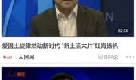 新闻类短视频,新闻概述呈现精彩瞬间