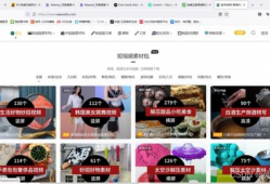 有趣的短视频网站,揭秘热门网站背后的趣味世界