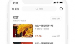 旅行短视频APP,尽在指尖——旅行短视频APP带你畅游世界