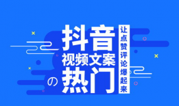 短视频文案,探索短视频背后的魅力与影响力