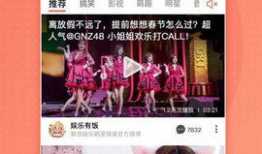 lutu短视频,捕捉生活瞬间，展现青春风采