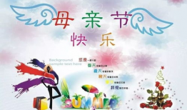 祝福母亲节的短视频,感恩母亲节短视频温情回顾