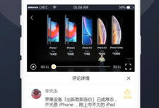 往期吃瓜爆料视频下载,回顾往期精彩瞬间