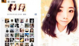 国产精品自拍朋友圈,展现本土魅力，记录生活点滴