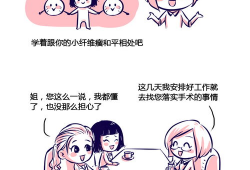 动漫乳头,动漫中的神秘符号与审美演变