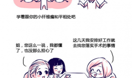 动漫乳头,动漫中的神秘符号与审美演变