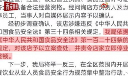 爆料君今日吃瓜视频,揭秘娱乐圈惊人内幕！