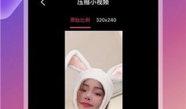 手机拍短视频软件,记录生活，分享精彩瞬间