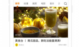 新土豆 短视频,探秘土豆新吃法，创意无限美食秀
