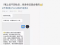 吃瓜精彩爆料大事件,年度十大精彩爆料大事件