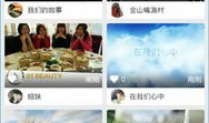 彩视短视频,捕捉生活瞬间，展现多彩世界
