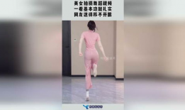 美女舞蹈短视频,美女短视频展现舞蹈风采
