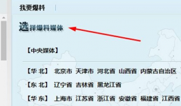 qq吃瓜爆料群号是多少,QQ吃瓜爆料群号背后的神秘世界