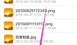 手机qq短视频怎么保存,轻松掌握保存方法