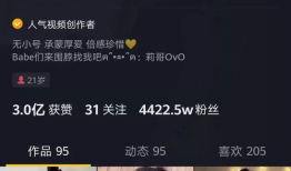 抖音短视频歌曲大全,短视频音乐潮流风向标