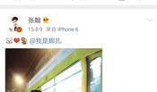 吃瓜视频爆料网站是什么,吃瓜视频爆料网站背后的真相