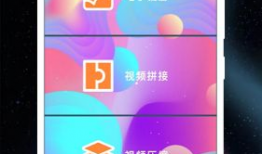 手机自制短视频,创意无限，轻松制作精彩内容