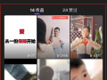 一分钟的短视频,浓缩精彩瞬间