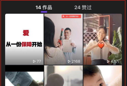 一分钟的短视频,浓缩精彩瞬间