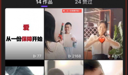 一分钟的短视频,浓缩精彩瞬间