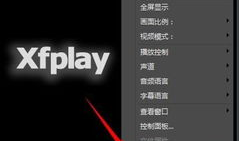 国产精品影音先锋,引领视听盛宴的视听盛宴