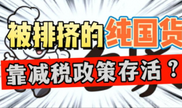 国产精品事,匠心独运，引领潮流